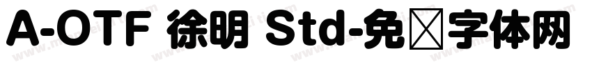 A-OTF 徐明 Std字体转换